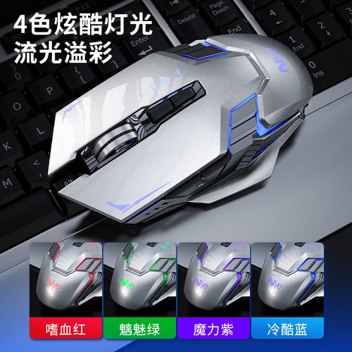 无线滑鼠蓝牙静音机械电竞游戏专用办公无限滑鼠笔记本台式电脑男