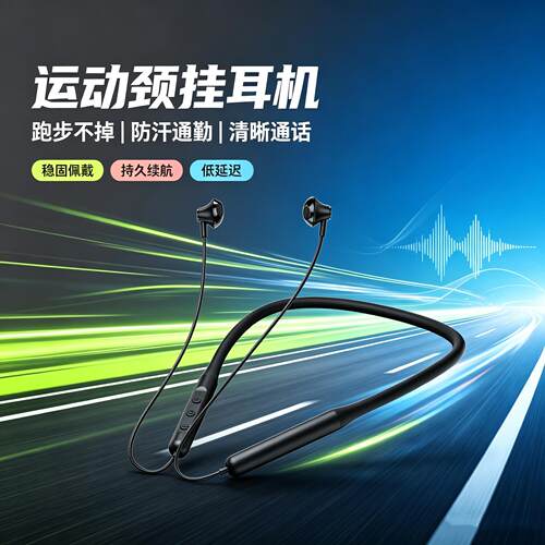 运动防水双音驱动长续航蓝牙耳机