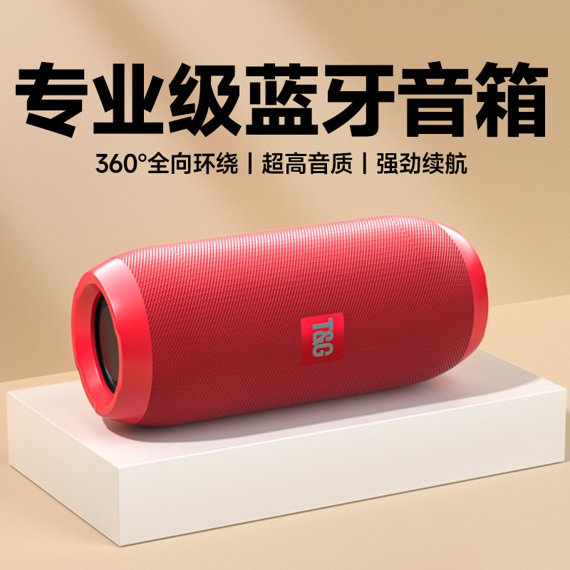 蓝牙音箱无线小音响高音质超重低音炮迷你小型家用户外可插卡影响