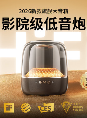 无线蓝牙音箱超长续航户外专用