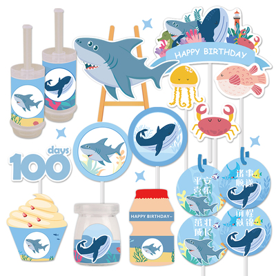 蓝色海洋鲸鱼男女生日甜品台装饰蛋糕插牌摆件百天周岁贴纸推推乐