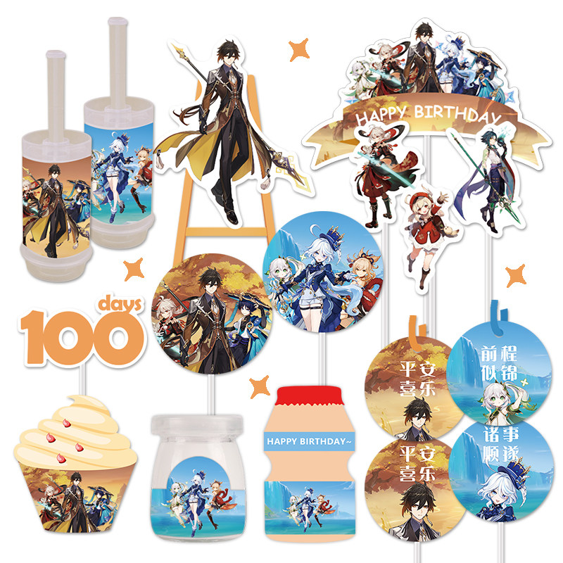原神钟离芙宁娜万叶甜品台装饰男女孩周岁蛋糕插牌摆件贴纸推推乐