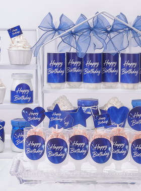 克莱因蓝色甜品台装饰蛋糕插牌男女孩件周岁生日推推乐插旗现