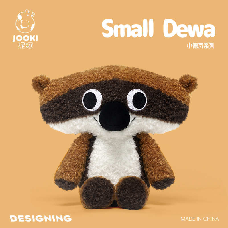 儿童学生小德瓦小飞鼠好兄弟毛绒玩具公仔玩偶布娃娃女孩睡觉抱枕