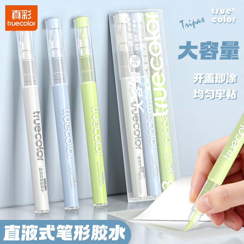 真彩笔型直液式液体胶水精准控胶高粘性小学生手工diy点胶笔图片