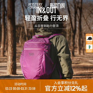 Out冲顶包登山包可收纳折叠背包 and MYSTERY RANCH神秘农场In