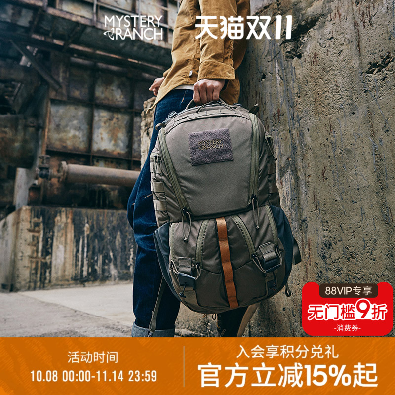 神秘农场电脑包旅行通勤包