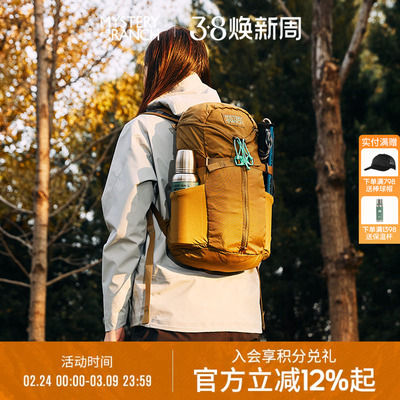 神秘农场云雀mini户外登山包