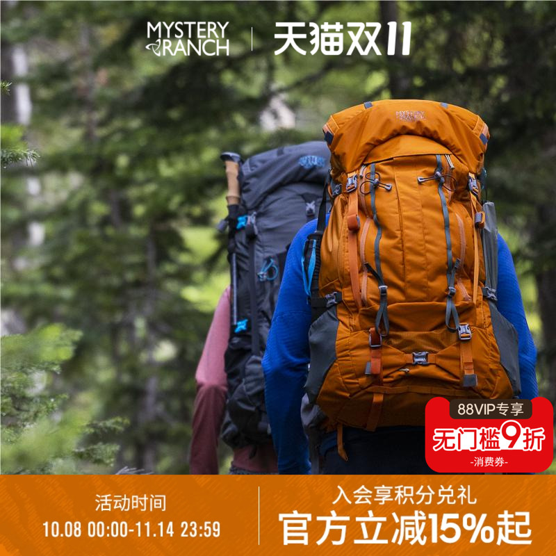 神秘农场户外登山大容量背包