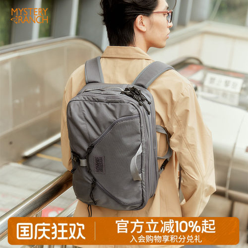 限量出差电脑包神秘农场