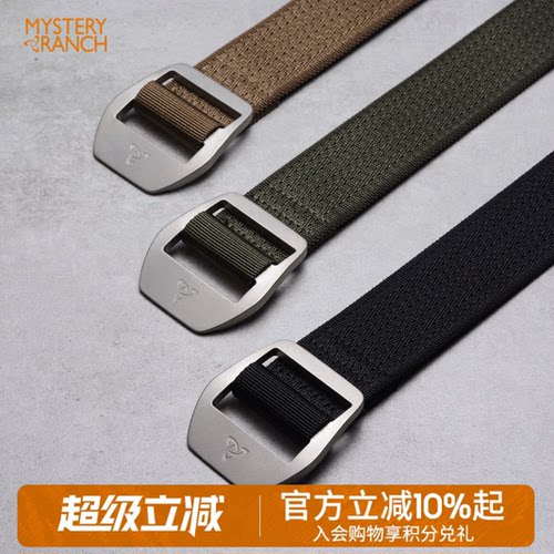 mystery钛合金高强度尼龙织带