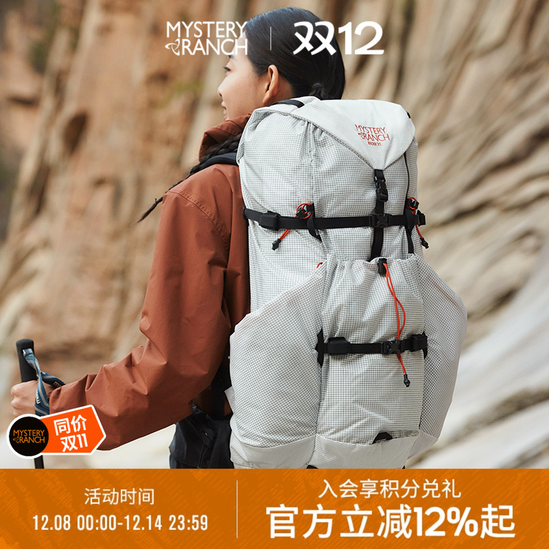 超轻户外徒步登山双肩背包