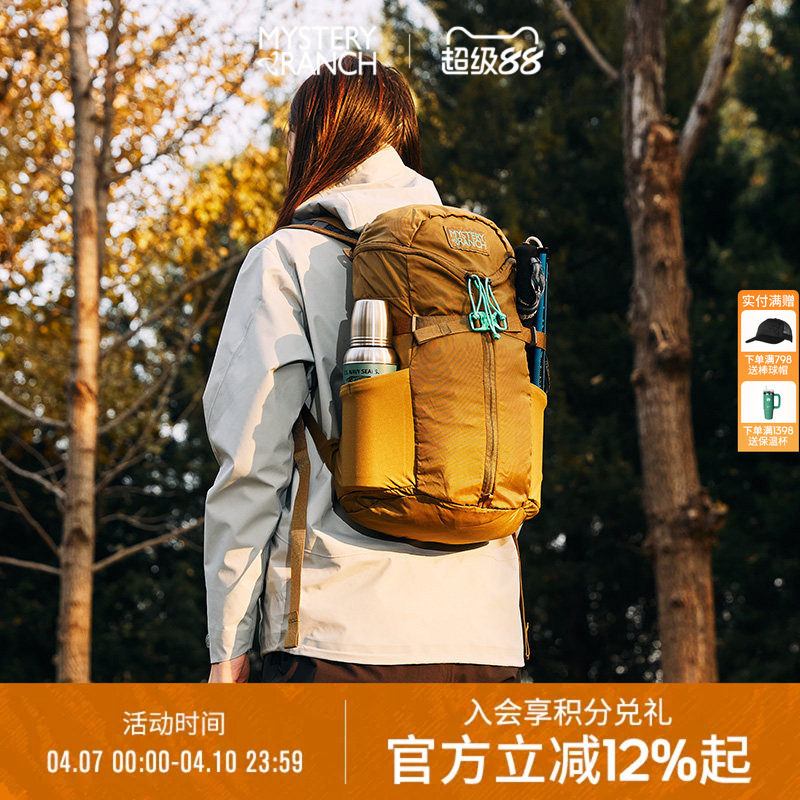 MYSTERY RANCH神秘农场Gallagator云雀mini户外登山徒步双肩背包