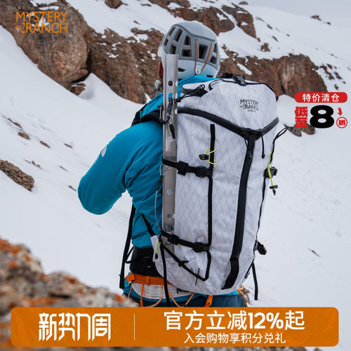 专业攀岩攀冰X-Gird面料双肩背包