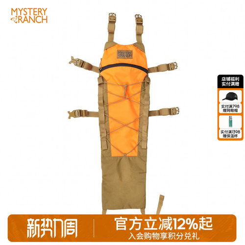 神秘农场快拆拓展附件