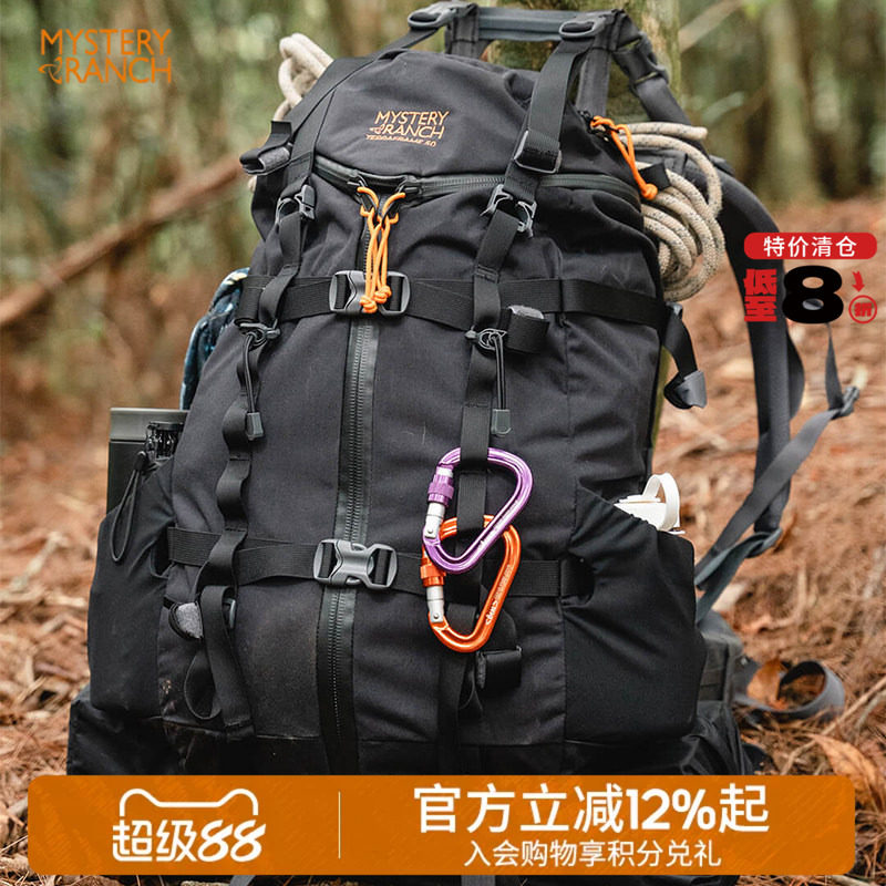 神秘农场户外徒步登山大容量背包