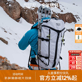 MYSTERY RANCH神秘农场Scree专业攀岩攀冰户外登山徒步双肩背包