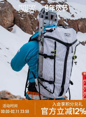 MYSTERY RANCH神秘农场Scree专业攀岩攀冰户外登山徒步双肩背包