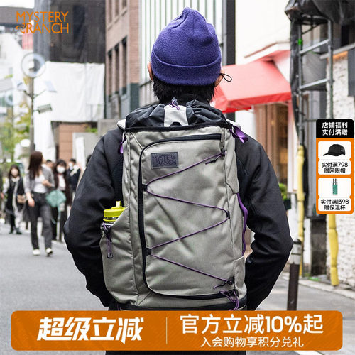 神秘农场运动健身30升桶包