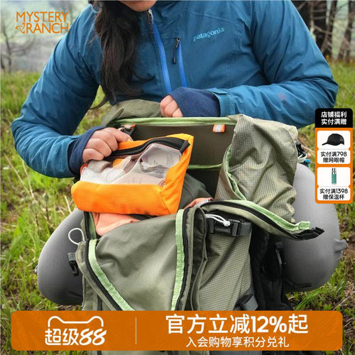 MYSTERYRANCH快速连接附件包
