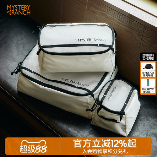 神秘农场洗漱包收纳包