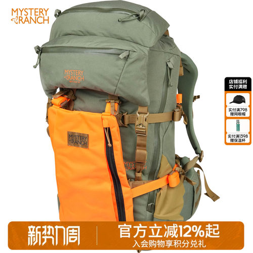 mysteryranch外挂附件包
