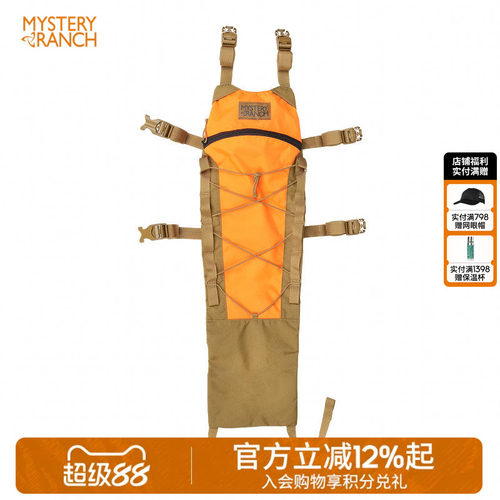 神秘农场快拆拓展附件