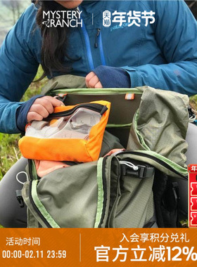 MYSTERY RANCH神秘农场Quick Attach Zoid Bag 快速连接附件包