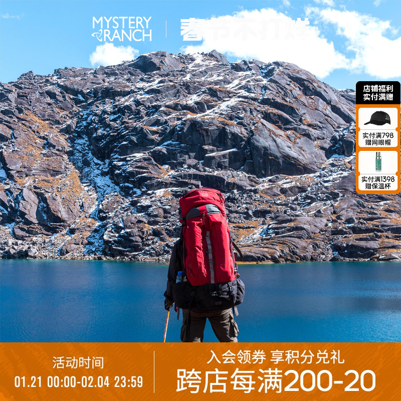 ũ Mystery ranch Glacierɽʵ3008Ԫ