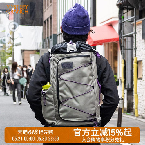 神秘农场运动健身30升桶包