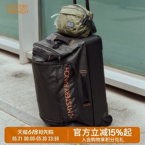 神秘农场840D尼龙越野轮旅行箱