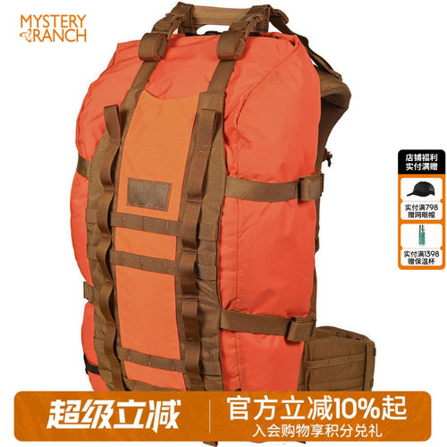 神秘农场扩展带不含背架
