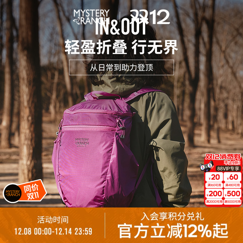 轻便冲顶包超轻折叠双肩背包