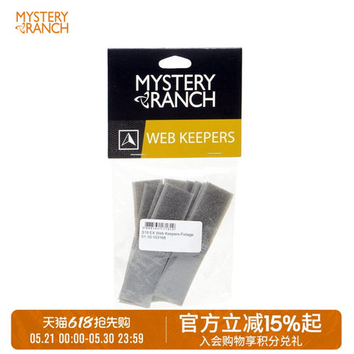 MYSTERYRANCH神秘农场绑扎带