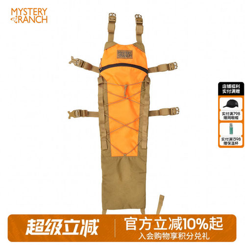 神秘农场快拆拓展附件