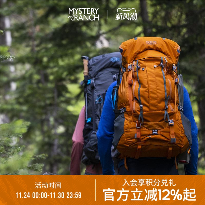 神秘农场户外登山大容量背包