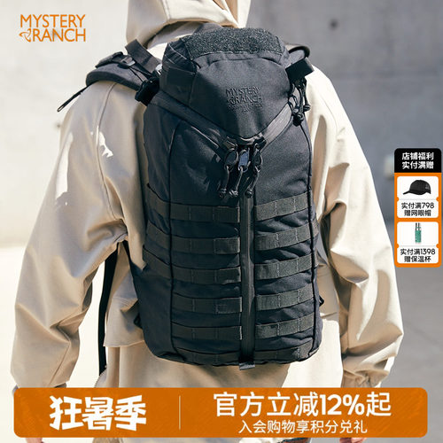 神秘农场美国原产战术双肩背包