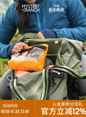 MYSTERY RANCH神秘农场Quick Attach Zoid Bag 快速连接附件包