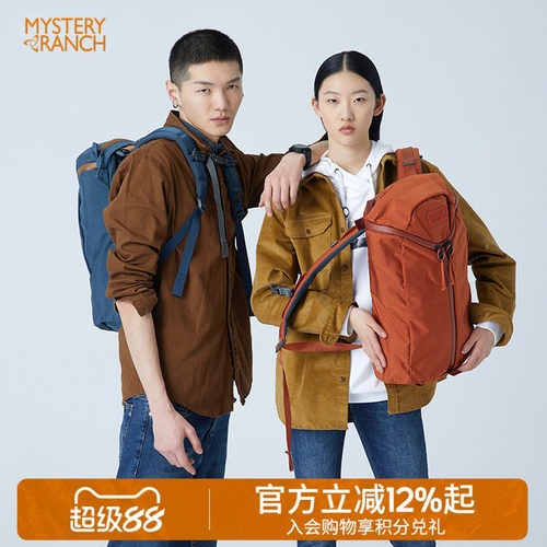 城市突击21l通勤双肩背包