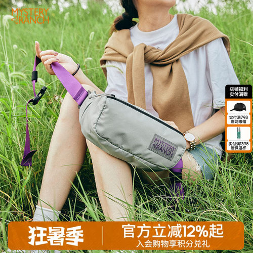 手机腰包mysteryranch运动户外