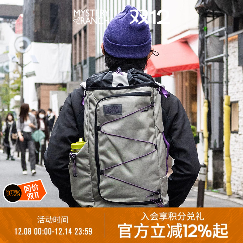 神秘农场运动健身30升桶包