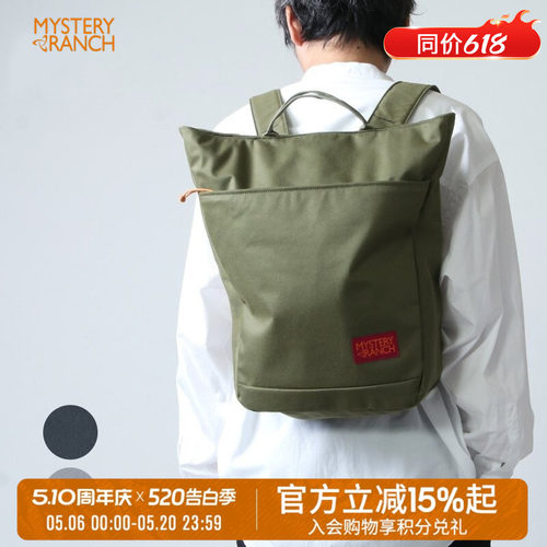 神秘农场supermarket手拎背包
