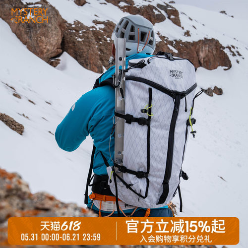 专业攀岩攀冰X-Gird面料双肩背包