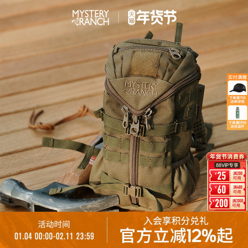 【定制】MYSTERY RANCH神秘农场mini 3Day模型包手办,户外/登山/野营/旅行用品,其他包,淘宝优惠券,粉丝福利购,淘宝优惠卷