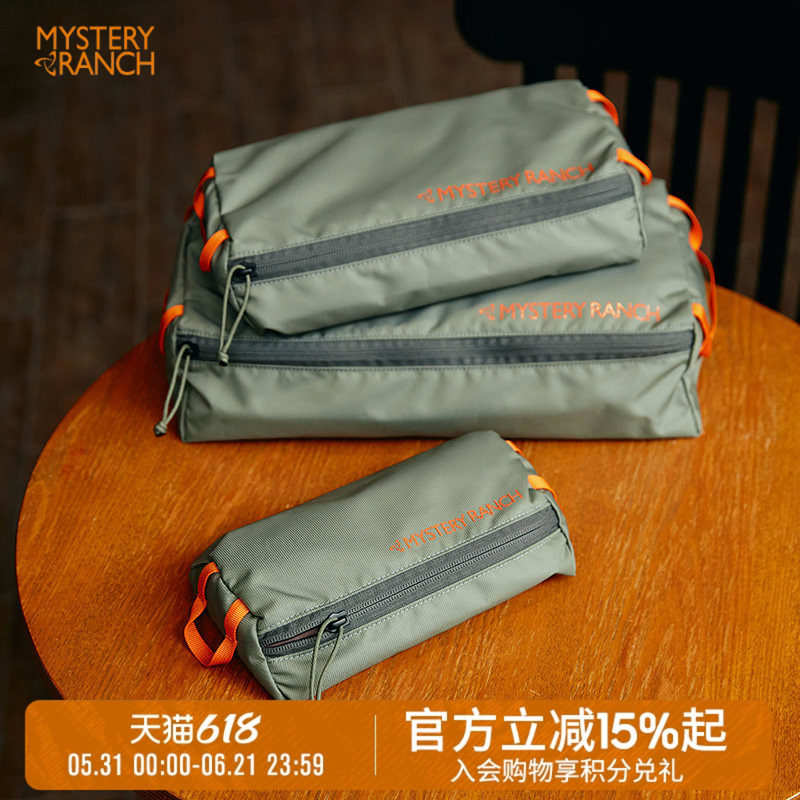 MYSTERY RANCH神秘农场Void Bag户外露营收纳杂物洗漱包