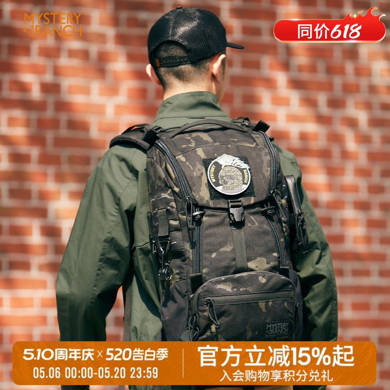 神秘农场MysteryRanch神秘牧场Gunfighter限量款战术机能双肩背包