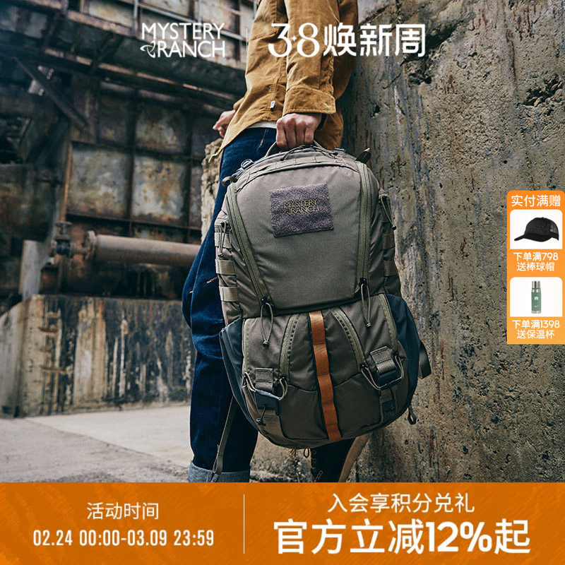 MYSTERY RANCH神秘农场Rip Ruck电脑包城市机能旅行通勤双肩背包