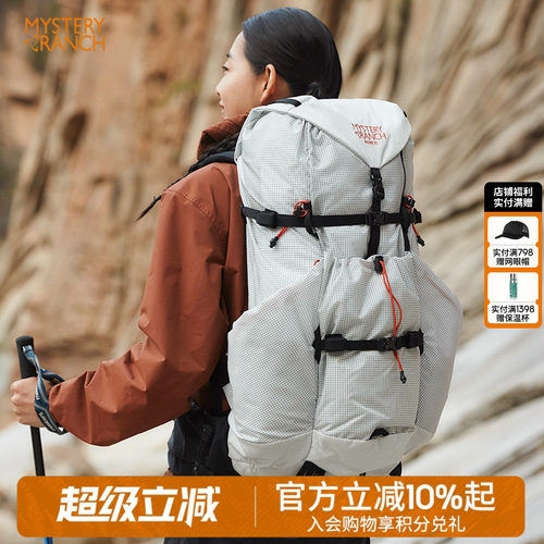 超轻户外徒步登山双肩背包
