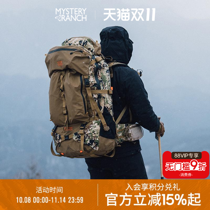 神秘农场大容量户外徒步狩猎背包