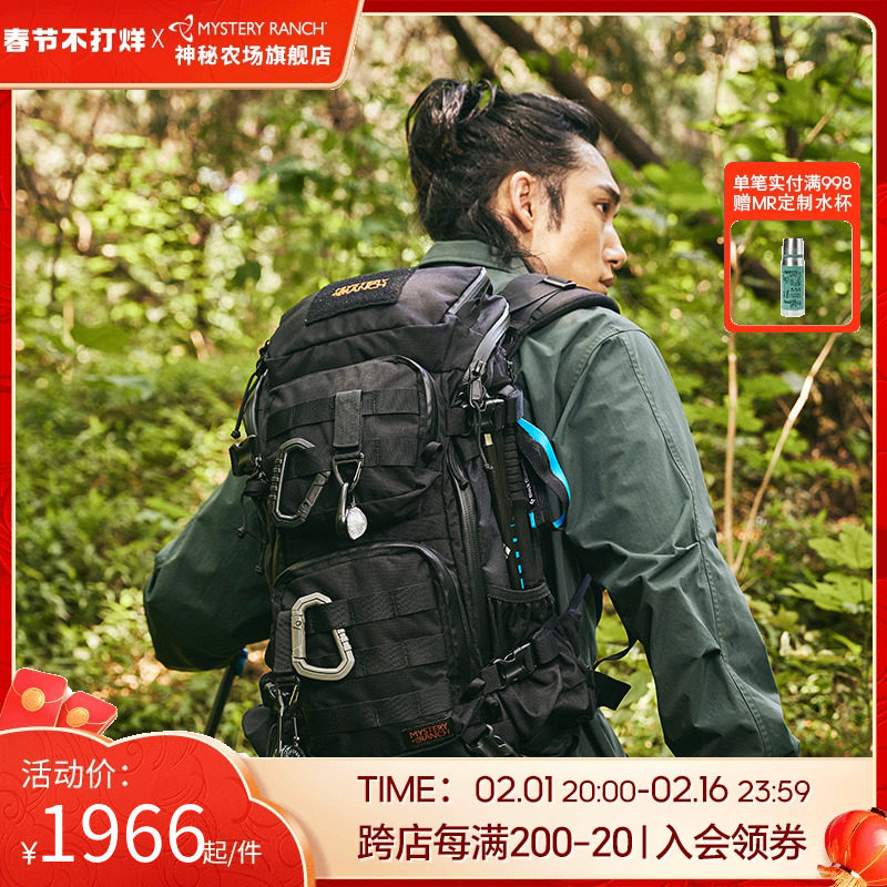 神秘农场 Blitz闪击 神秘牧场 战术户外登山通勤双肩背包